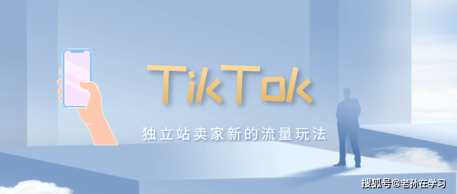 怎么申请皇冠信用网_tiktokmcn机构怎么申请