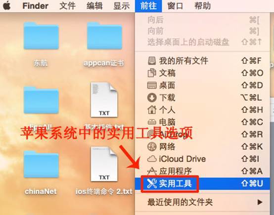 皇冠信用网账号申请_保姆级苹果个人开发者账号、企业开发者账号ios证书申请流程和签名步骤