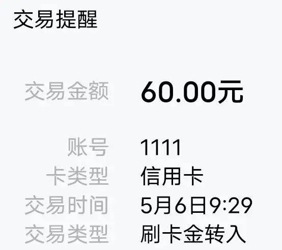 皇冠会员如何申请_如何用一张农行小白金皇冠会员如何申请，拿到千元福利？