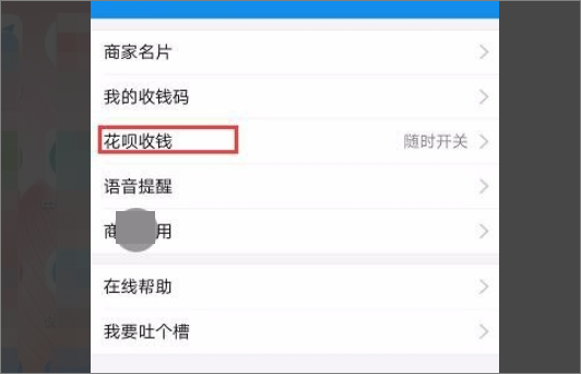 怎么开通皇冠信用网口_没有营业执照怎么开通支付宝信用卡收款