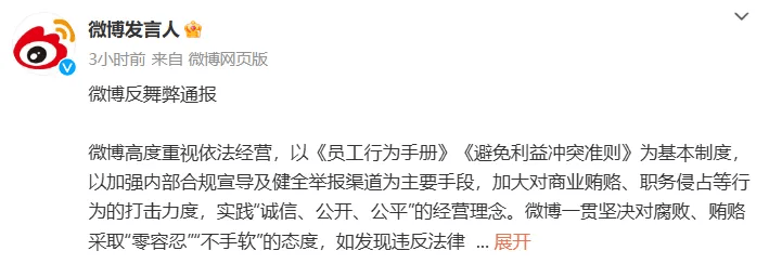 皇冠信用网开户_已确认！17人全部辞退皇冠信用网开户，永不录用！