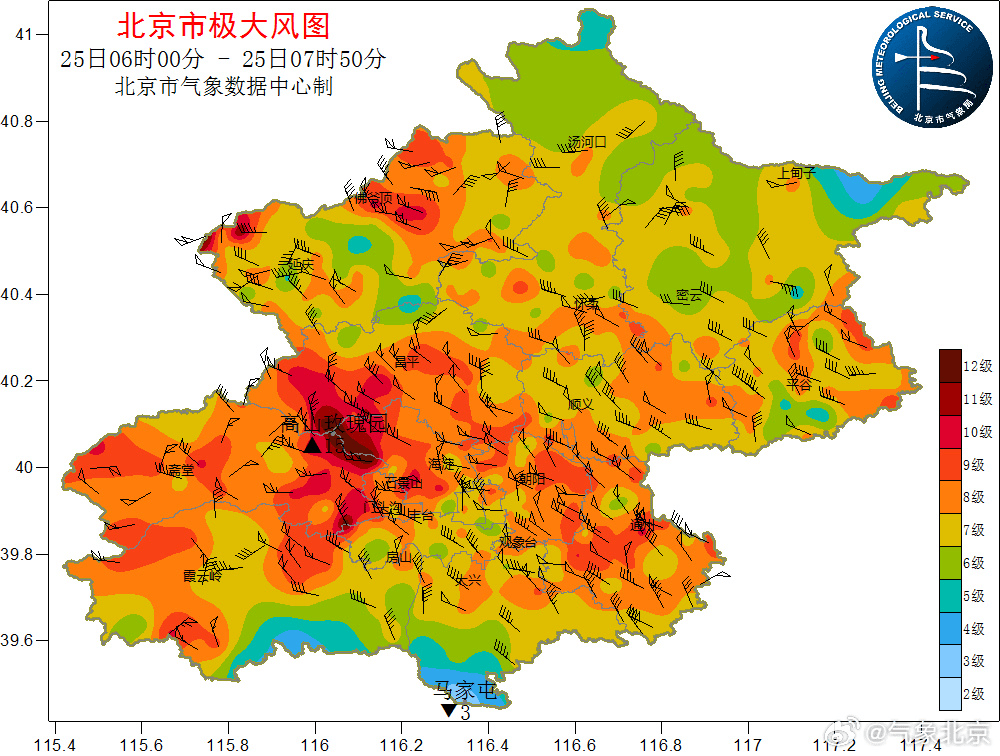 皇冠信用網代理注册_北京阵风已八九级皇冠信用網代理注册，有区超十级！中小学停止户外活动
