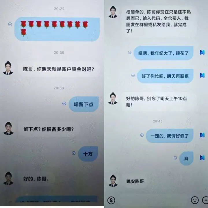 介绍个信用网网址_山东一男子在不同银行取现7万元后介绍个信用网网址，警方上门了