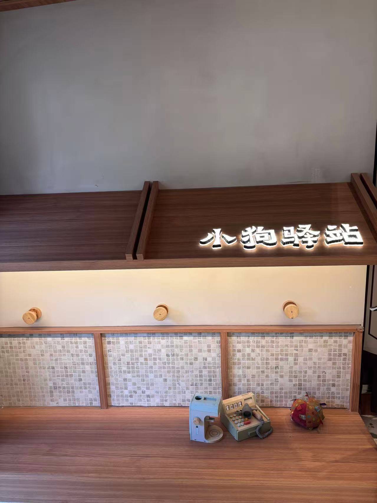 皇冠信用网怎么注册_“先停狗再干饭！”武汉多个商铺现“停狗位”皇冠信用网怎么注册，商家称为吸引宠主，但有宠主表示担心