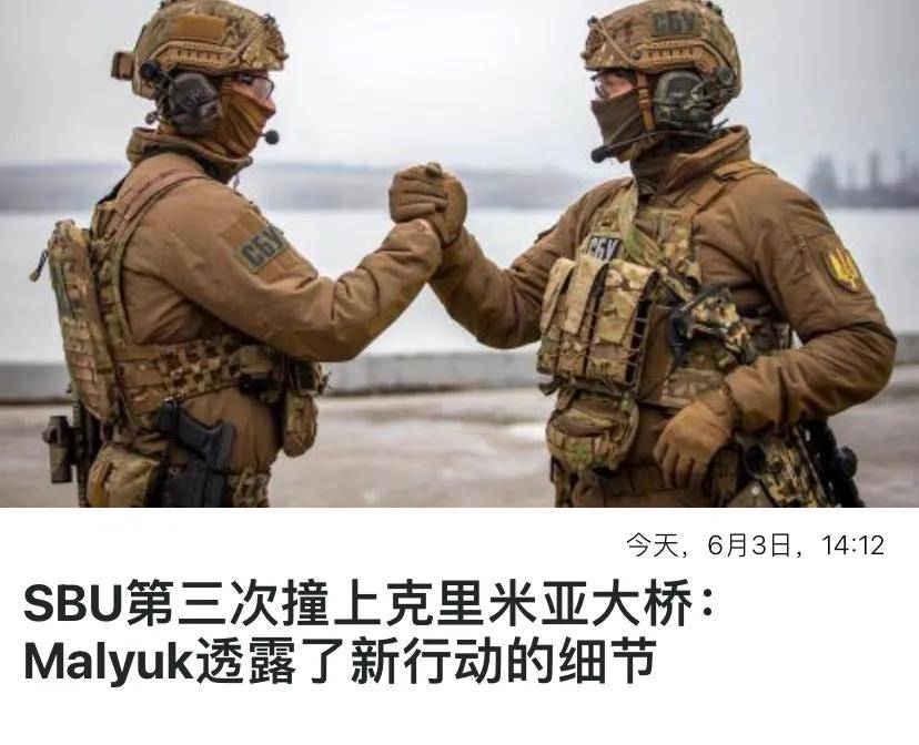 皇冠信用網登2代理_普京再次收到坏消息皇冠信用網登2代理，俄罗斯的“内鬼”，又为乌克兰立下大功