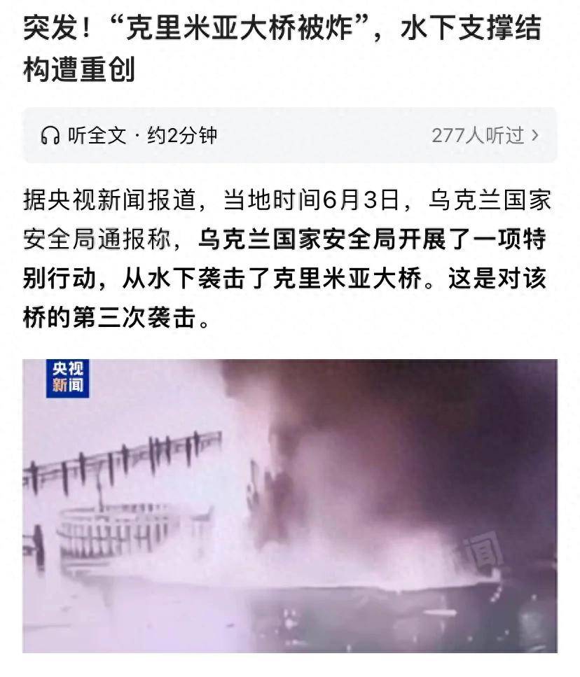 皇冠信用網登2代理_普京再次收到坏消息皇冠信用網登2代理，俄罗斯的“内鬼”，又为乌克兰立下大功