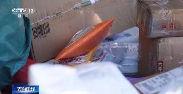 皇冠皇冠信用网开户_“快递已放家门口”皇冠皇冠信用网开户，小心！北京一女子，被骗走3万多……