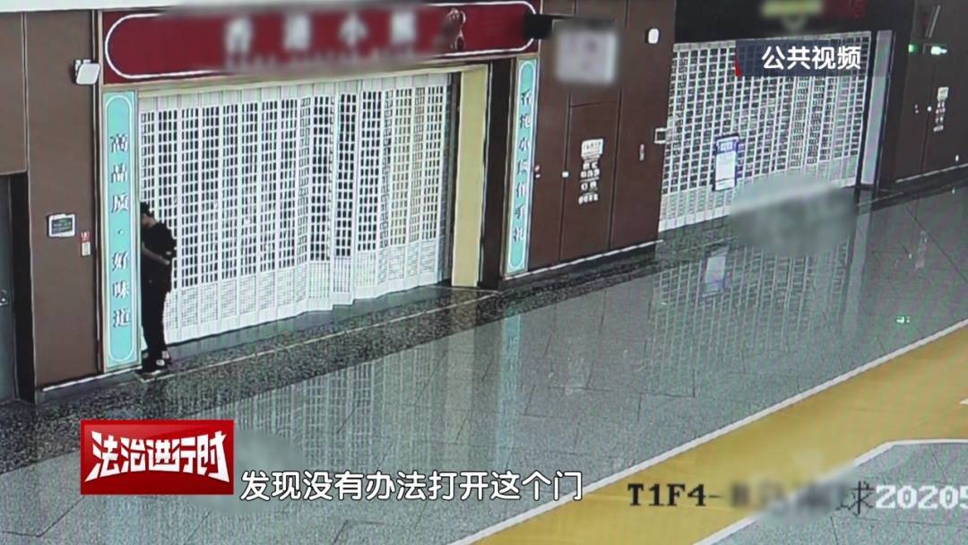 信用网皇冠申请注册_网友：大兴机场都能有小偷了吗？北京警察：抓了信用网皇冠申请注册！