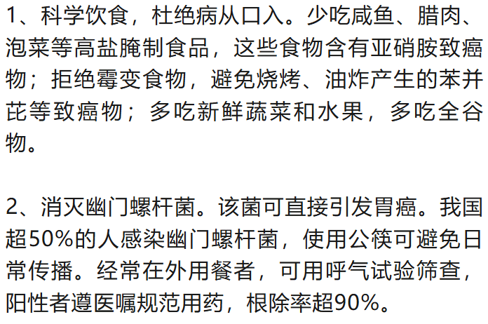本菲卡v拜仁慕尼黑_年仅22岁本菲卡v拜仁慕尼黑！女博主“爱吃鱼香肉丝”去世！毕业两个月确诊……