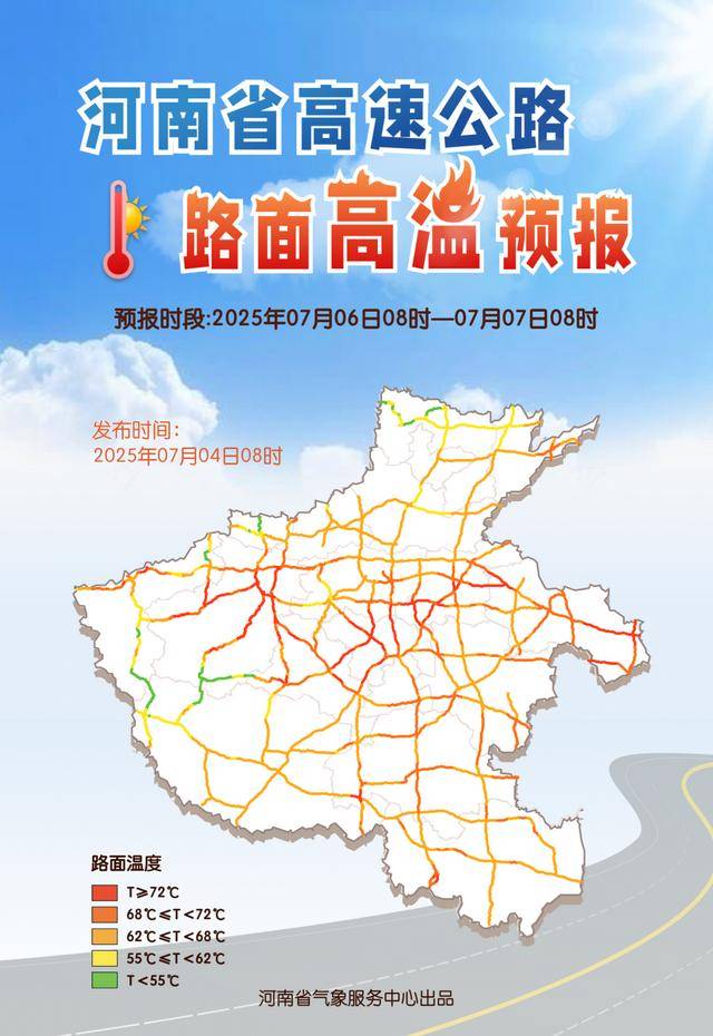 皇冠足球管理平台出租_河南皇冠足球管理平台出租，还要热多久？部分地区的体感温度可达50℃以上