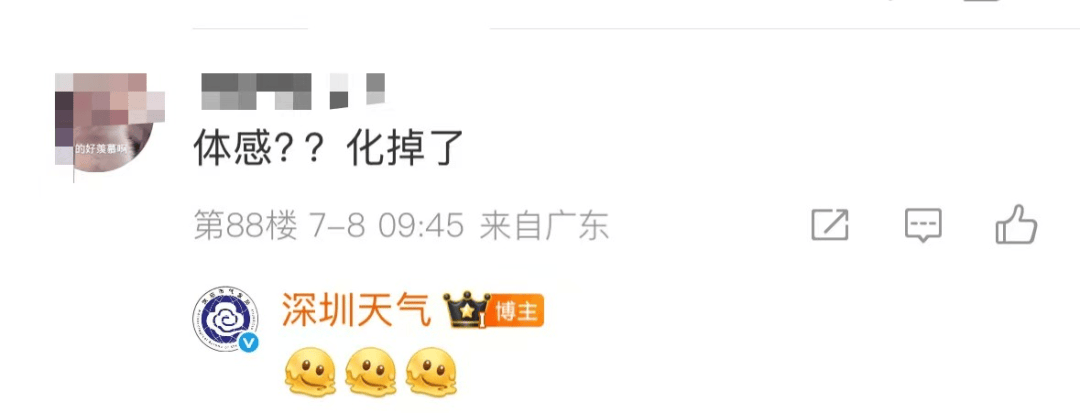 皇冠信用网会员如何注册_突然掉头！台风要急转折回广东！深圳北部分列车停运皇冠信用网会员如何注册，未来几天或有大暴雨