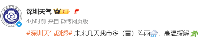 皇冠信用网会员如何注册_突然掉头！台风要急转折回广东！深圳北部分列车停运皇冠信用网会员如何注册，未来几天或有大暴雨