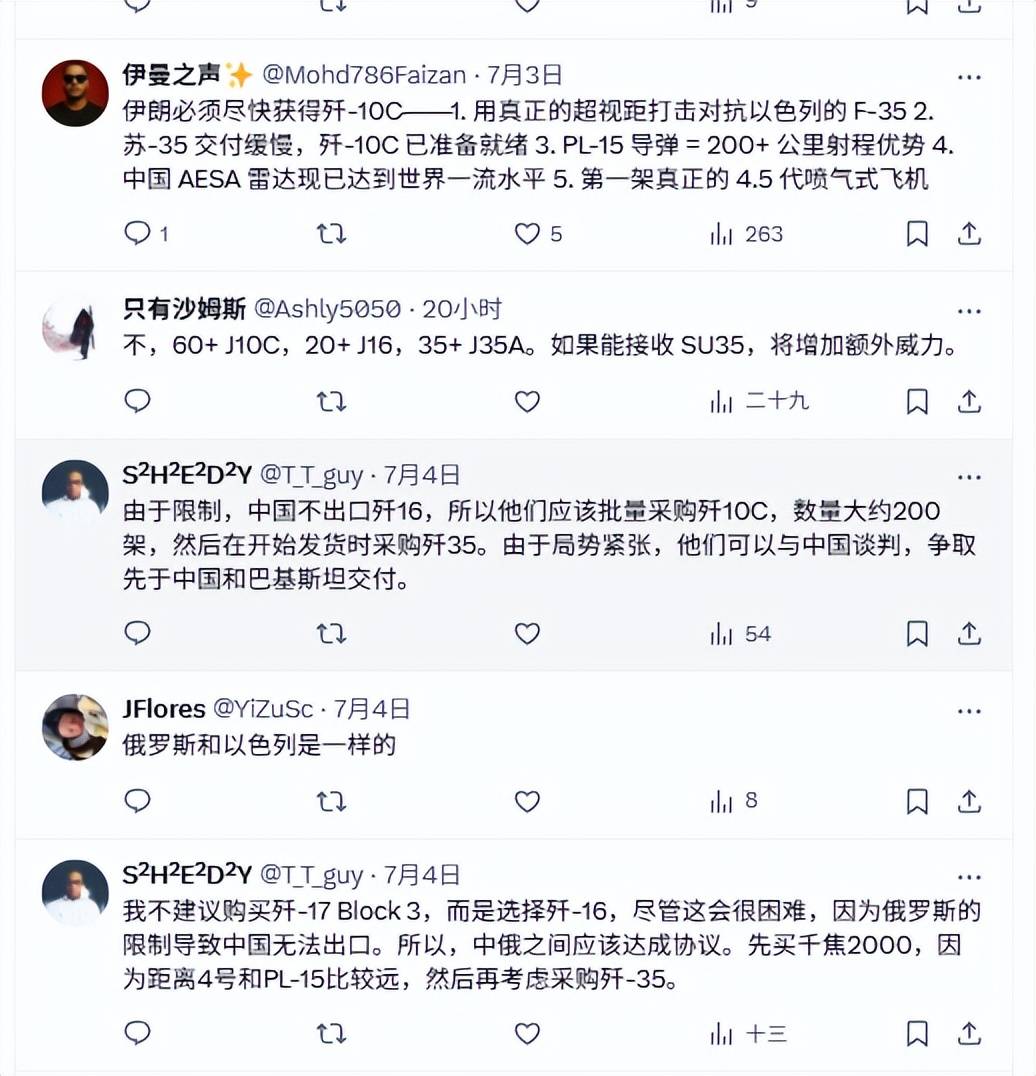 如何注册皇冠足球代理_伊朗空军覆灭后如何注册皇冠足球代理，歼16意外登顶外网热搜：中国造武器在全球又火了