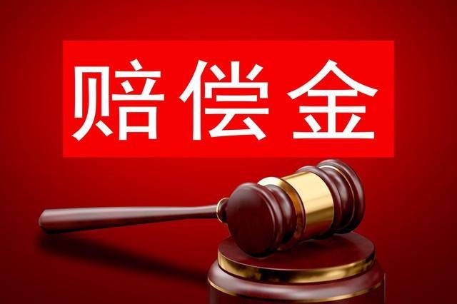 皇冠信用網APP下载_女博士服务期未满辞职皇冠信用網APP下载，按协议向高校缴12万元赔偿款，后称受胁迫起诉索还被驳回