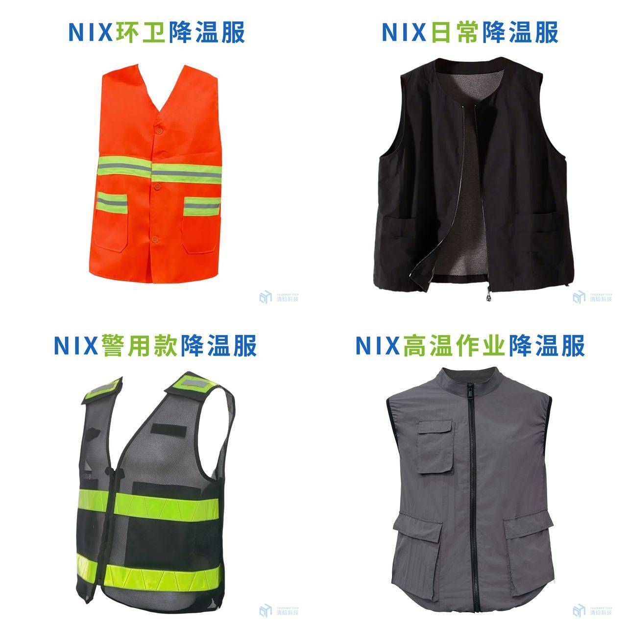 拉斯维加斯王牌篮球_浙里寻新记｜“浙”件神奇马甲拉斯维加斯王牌篮球，大热天穿上可直降到8℃