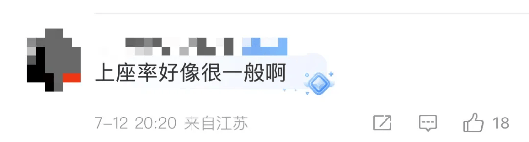 皇冠官方_侃爷上海演唱会迟到40多分钟皇冠官方，现场有观众大喊退票，“没有开场白没有舞美没有灯光直接开唱”，票价最高2680元