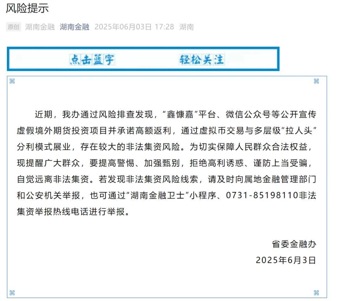 mos011代理申请_突然爆雷、人去楼空mos011代理申请！有人血本无归……