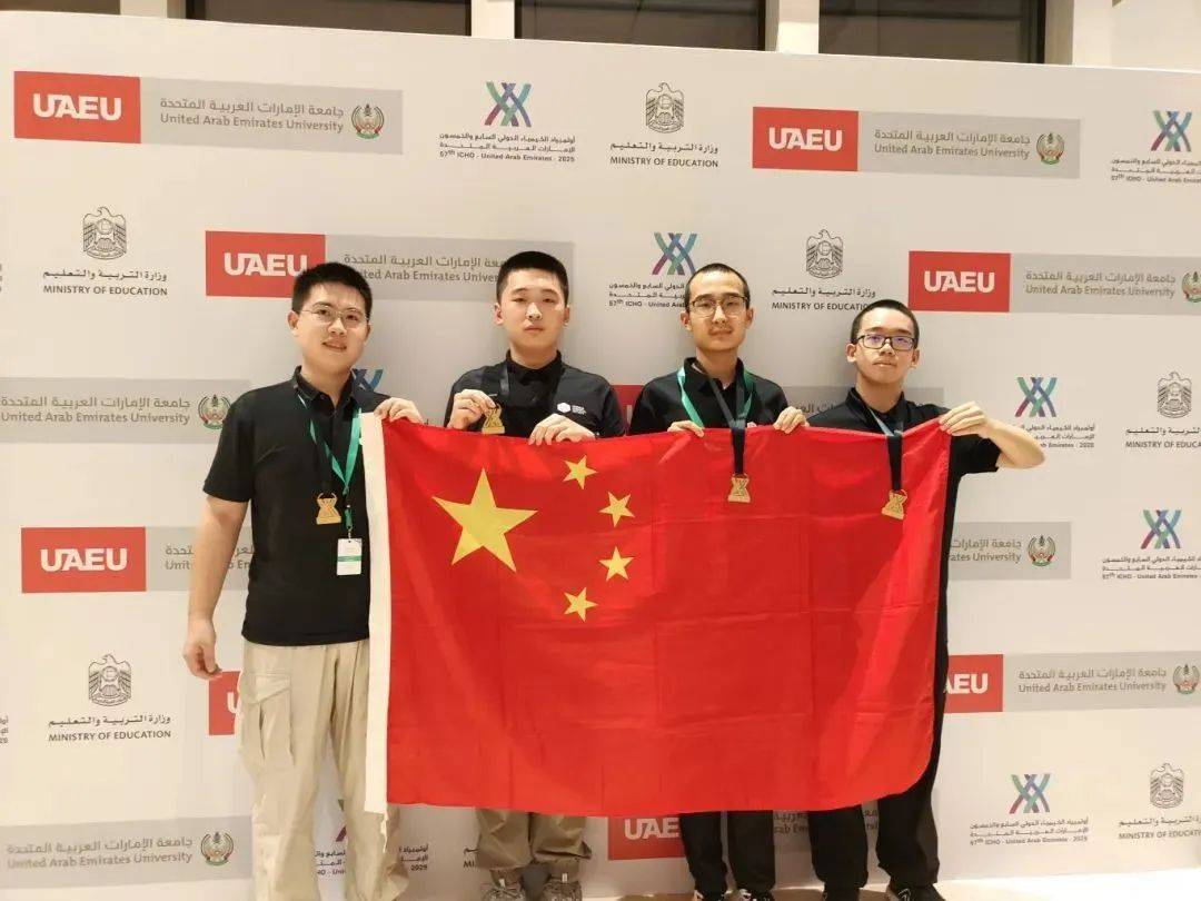 皇冠登1登2登3_陕西第一位皇冠登1登2登3！总分全球第一！西安宋子路同学获金牌