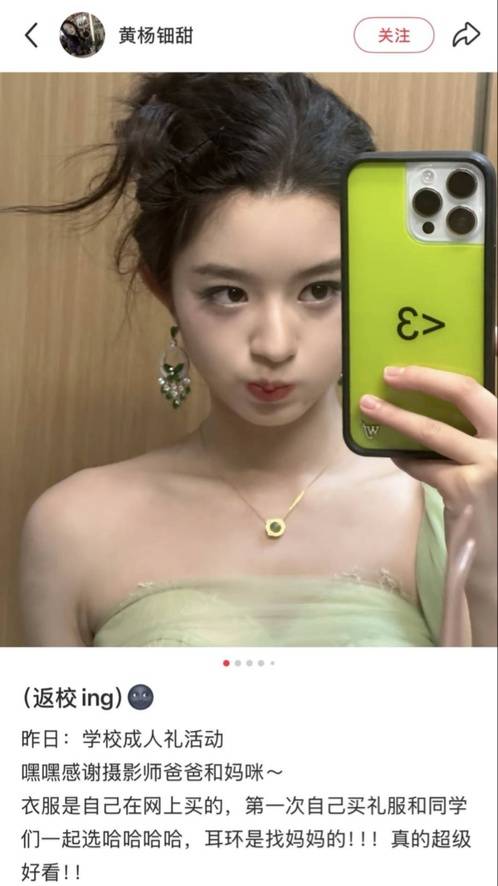 桑德兰vs西汉姆联_黄杨钿甜父母回应网络争议：“天价耳环”实际100多元桑德兰vs西汉姆联，别墅不是自家的，只是路过拍照