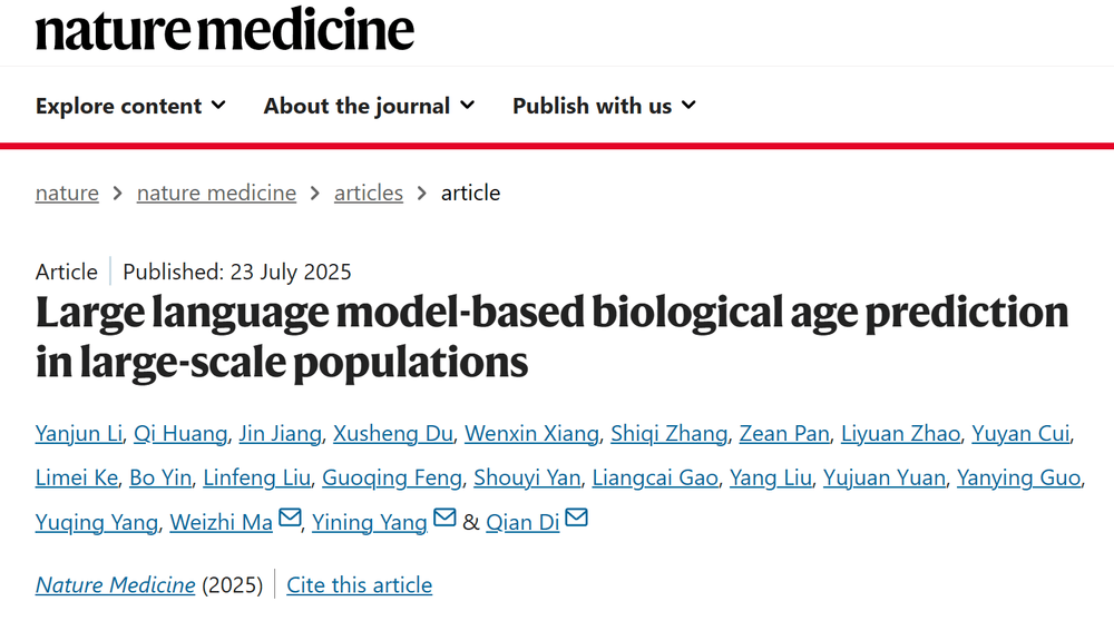 德國甲組聯賽_新疆维吾尔自治区人民医院杨毅宁教授团队联合清华大学团队首创AI“测龄”系统