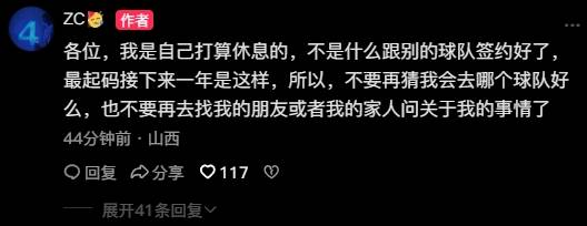 皇冠足球平台代理_合同还两年皇冠足球平台代理！张明池称由于个人原因离开广东队