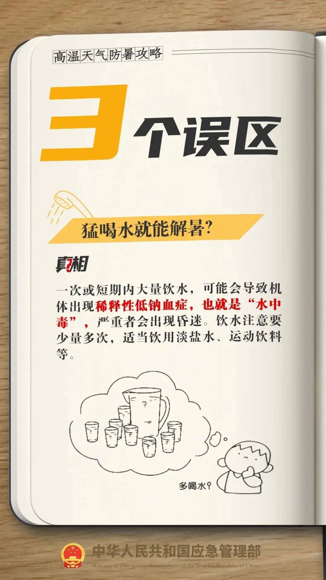 体育皇冠信用网_西安发布红色预警体育皇冠信用网！降雨降温时间确定