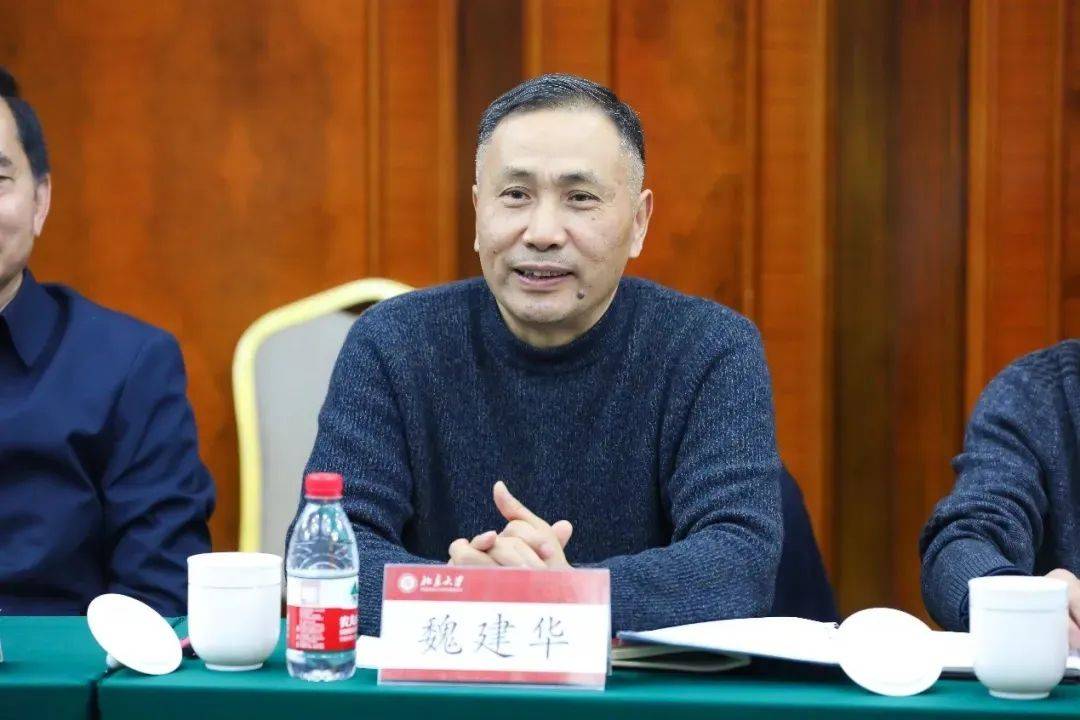 皇冠信用网在线注册_魏建华被查皇冠信用网在线注册！（附简介）