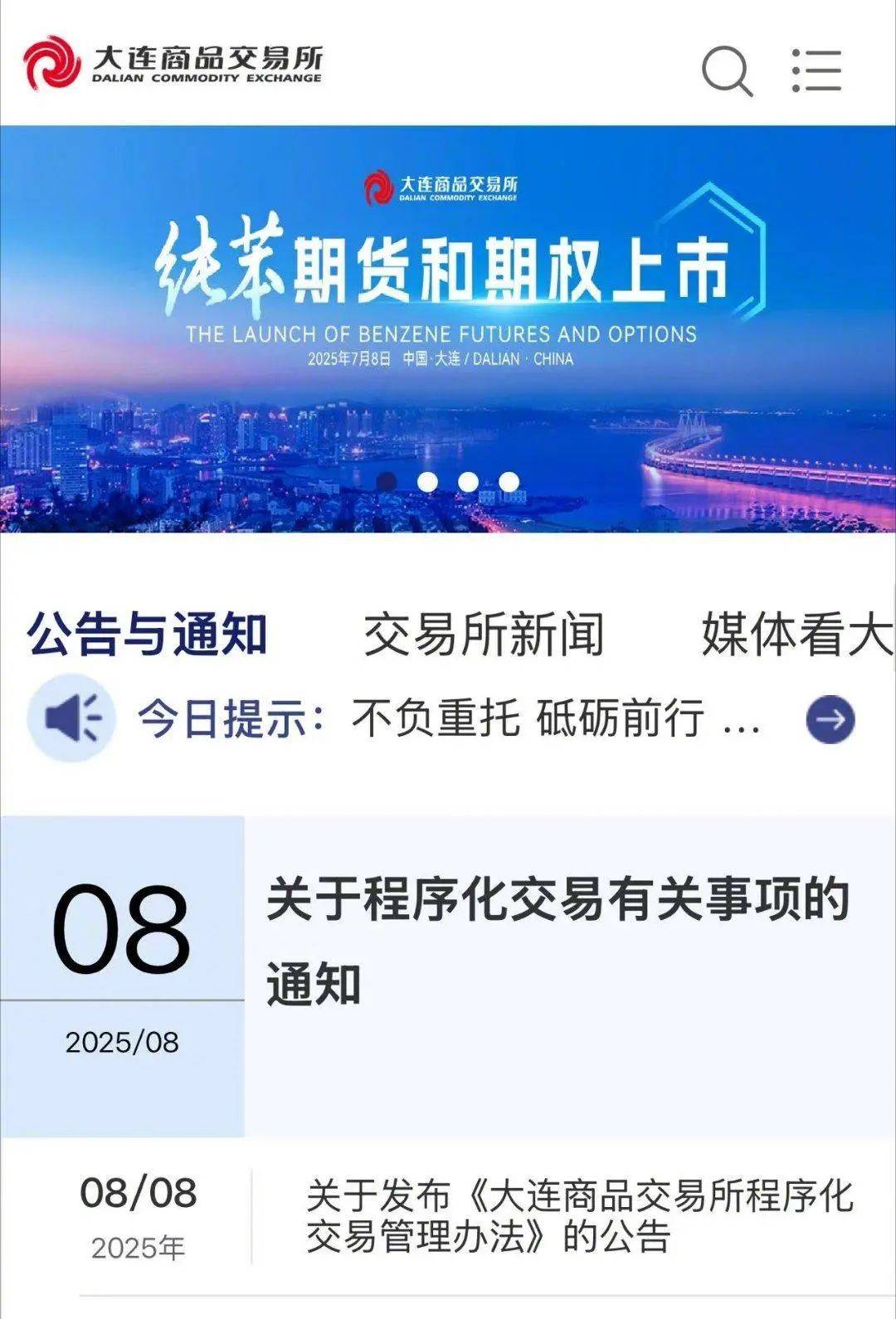 美国MLS NEXT职业联赛_A股新信号美国MLS NEXT职业联赛，证监会重磅消息！
