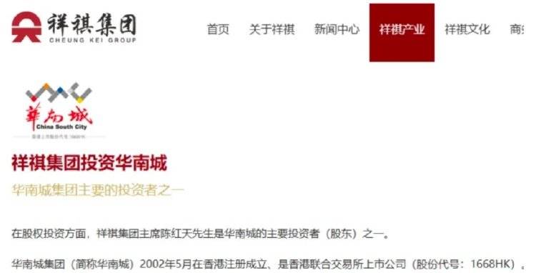 皇冠登3代理申请_香港住宅史上最大亏损纪录诞生！9年前天价买入皇冠登3代理申请，如今巨亏13亿港元