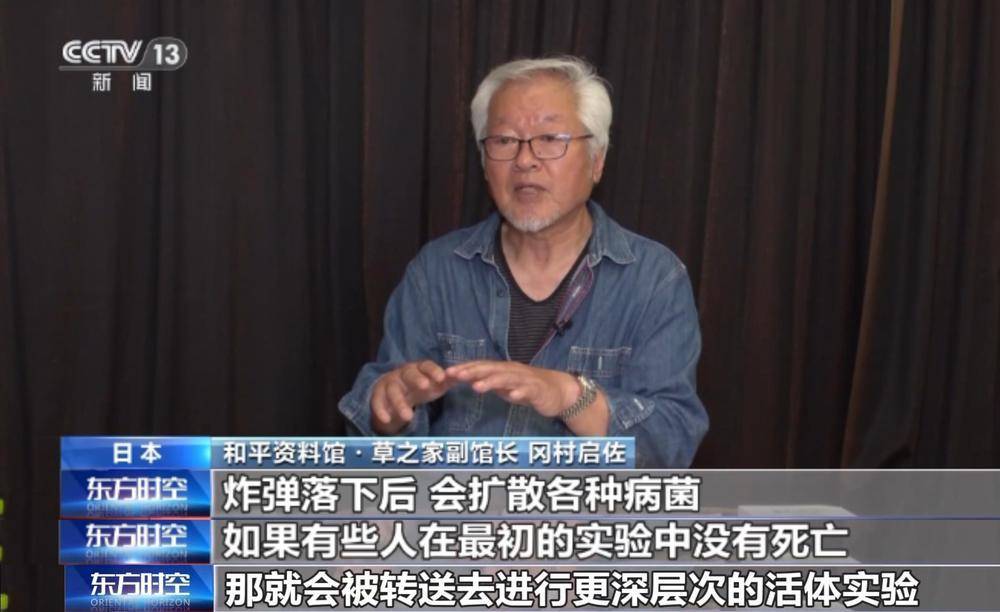 霍恩vs林茨_细菌战幸存者又被做活体实验霍恩vs林茨！原日军731队员：鼠疫菌致死率100%