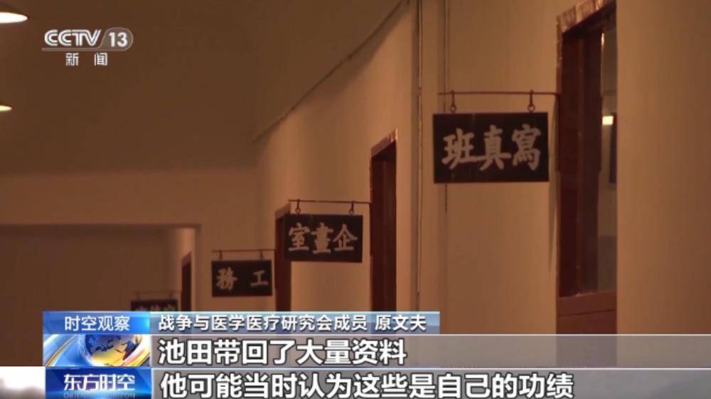 霍恩vs林茨_细菌战幸存者又被做活体实验霍恩vs林茨！原日军731队员：鼠疫菌致死率100%