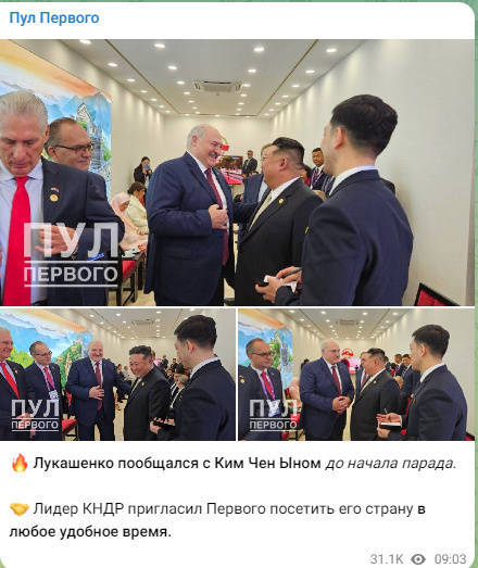 仁川联队vs忠南牙山_北京会谈仁川联队vs忠南牙山，金正恩邀请卢卡申科访问朝鲜