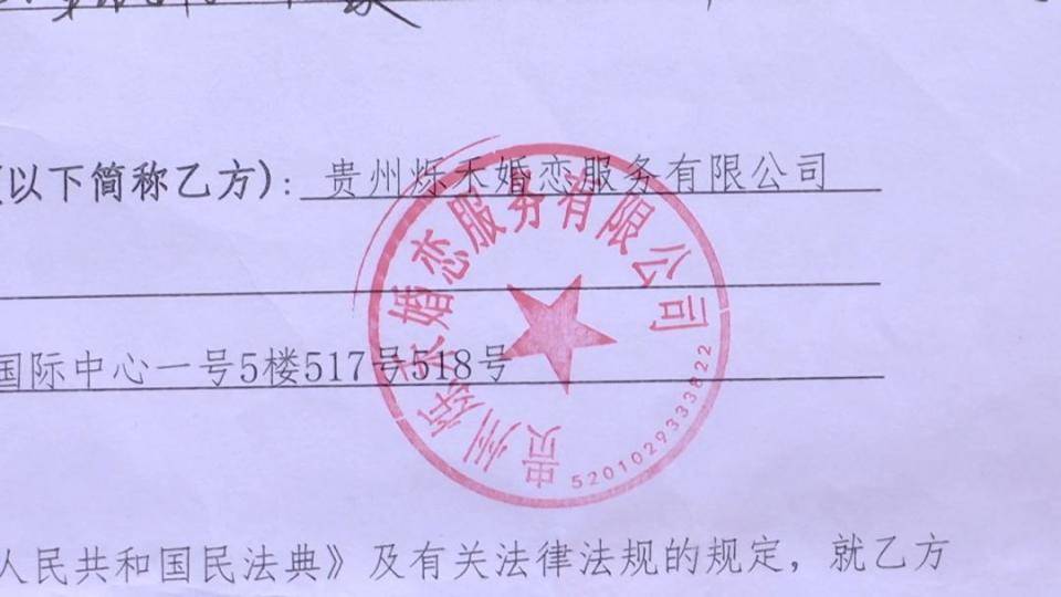 奥伦堡vs喀山鲁宾 | 男子花30万讨老婆奥伦堡vs喀山鲁宾，一个月不到人财两空！婚介所回怼记者：再拍我就对你不客气