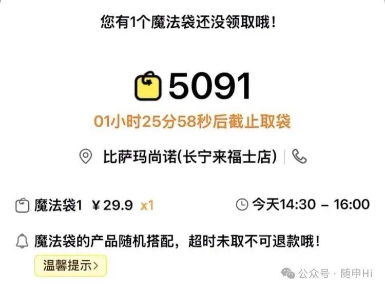 皇冠信用網代理如何申请_上海五星级酒店皇冠信用網代理如何申请，突然大排长龙！25元装满满一盒，菜品可自选，市民直呼划算
