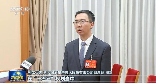 皇冠信用网怎么申请_多名中央委员、候补中央委员皇冠信用网怎么申请，在《新闻联播》出镜