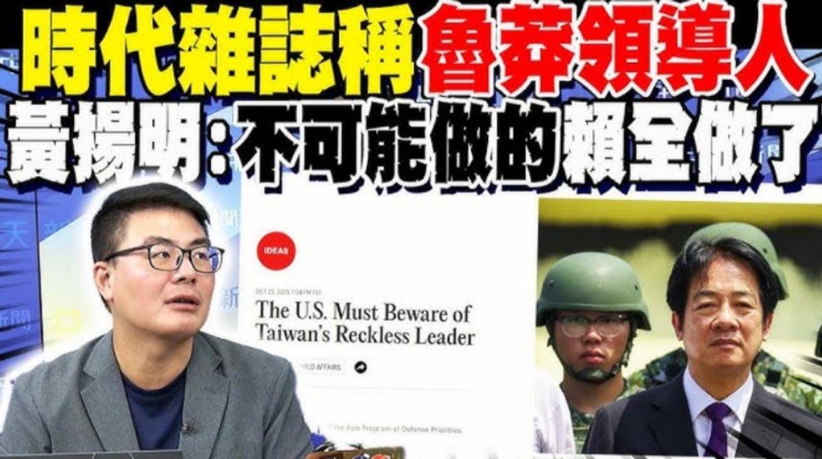 皇冠信用盘正网_国民党主席位置坐稳皇冠信用盘正网，郑丽文摊牌了：两岸不回归和平，其他是侈谈