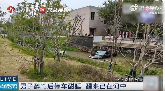 朴茨茅斯 vs 威斯汉姆_江苏一男子醉驾后车内酣睡朴茨茅斯 vs 威斯汉姆，醒来发现在河中