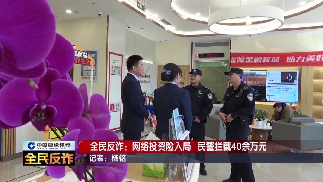 皇冠信用盘最新地址_北京一男子到银行取40多万要“补办婚礼”皇冠信用盘最新地址，妻子：我不知道这事