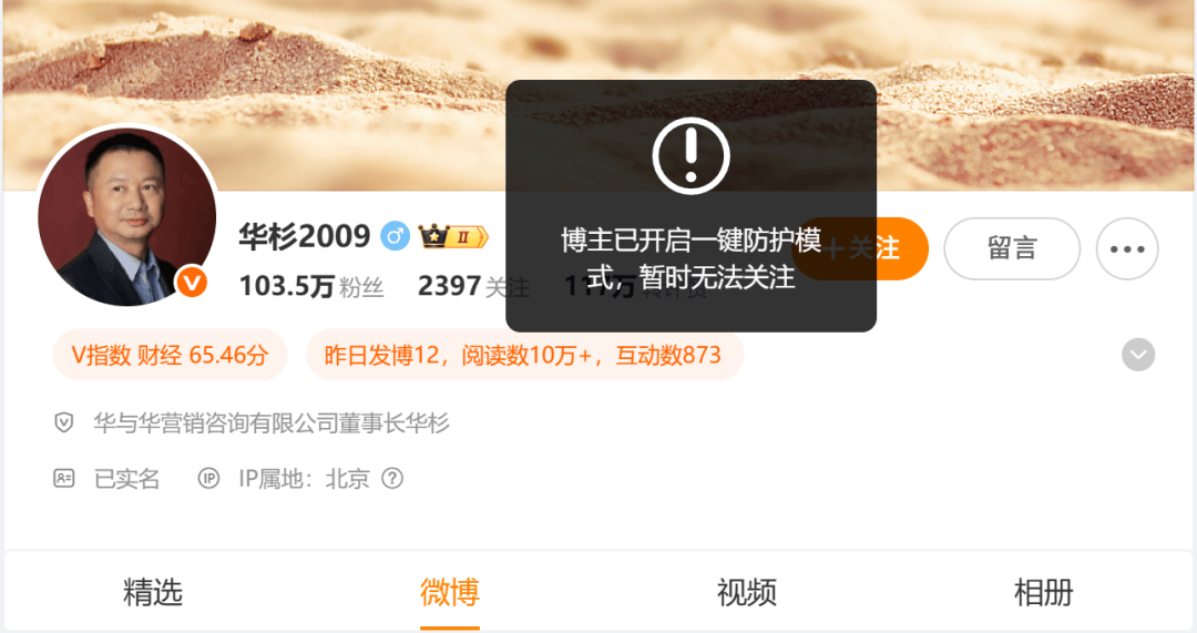 信用网皇冠申请注册_罗永浩回应为何没发录音：周一有大事官宣信用网皇冠申请注册，不想被吵架带偏，后面看情况；此前喊话华杉“必须公开道歉，否则公关业不会有人再记得华与华”