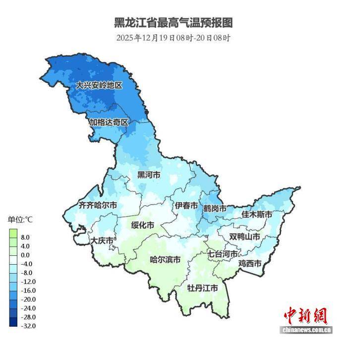 皇冠信用盘押金多少_黑龙江：暴雪+升温 哈尔滨牡丹江局地最高温3℃