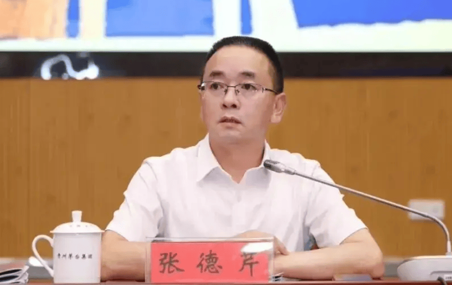 皇冠信用网会员_贵州省工商联党组副书记张德芹已明确保留正厅长级